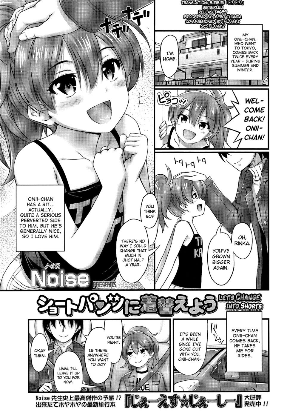 Hentai Manga Comic-Let's Change into Shorts-Read-1